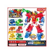 헬로카봇 장난감 최강4단 마이모스 차량 액션 피규어 변신로봇 마이티가드 테고 시리즈, 11