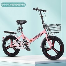 새로운 절단 자전거 초경량 휴대용 20/22인치 남성과 여성 성인 통근 학생 뼈대 자전, 47. 핑크 [합마그네슘금 3칼날] 무료설치, 48. 22인치