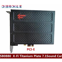 SB0880 사운드 카드 X-Fi 티타늄 플레이트 7.1 DTS 광섬유 PCI-E 사운드 카드 무료 운송, 한개옵션0