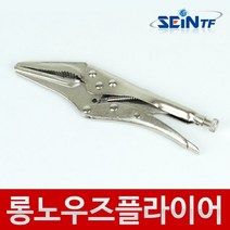 툴코리아 클램프 바이스그립 락킹플라이어 롱노우즈형 T6NA521 6인치