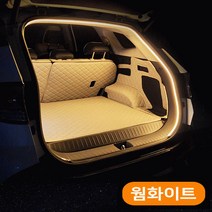 가현유통 차량용 트렁크 LED무드등 줄조명 차박 식빵등 캠핑용품/뷰티풀 뉴코란도c 투리스모 액티언 G4렉스턴 슈퍼2w 무쏘 그랜드스타렉스 카니발 스타리아 팰리세이드 코나 EV6, 웜화이트3.5m