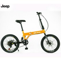 Jeep 접이식 자전거 20인치 폴딩바이크 자동차 트렁크에 실을 수 있으며 남녀 공용 성인 통근 변속 자전거, 20 플라잉 타이거 오렌지 프로