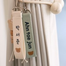 양면인쇄 캐리어네임택 아이 이름표 어린이집 유치원 가방 네임택