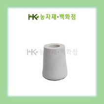 봉추 (흰색) - 100개 | HK농자재백화점