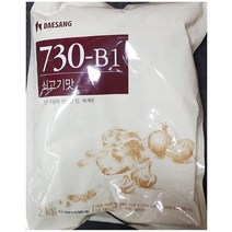 쇠고기맛나 복합조미식품 식자재 (2KgX1개) 대상, 1