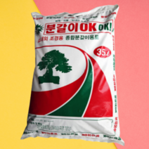 35L 아가베 황칠나무 콤팩타 크로톤 해피트리 분갈이, 17.병충해 관리 스프레이-슈퍼노깍지 2통