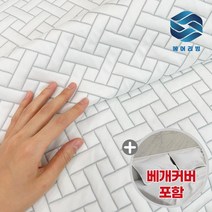 에어리빙 쿨매트 100% 듀라론 여름 아이스 침대 냉매트 냉감패드 퀸(Q) 베개커버포함