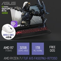 ASUS TUF Gaming A15 FA507NU-R7735D [이벤트 한정특가 / 사은품증정], FREE DOS, 32GB, 1TB, 라이젠7, 그레이