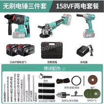 브러시리스 전기 로터리 해머 충전식 다기능 임팩트 파워 드릴, 22