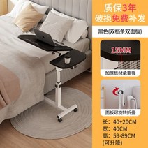 높이조절테이블 이동식 접이식 캠핑용 침대 컴퓨터 책상 게으른 책상 높이 조절 책상 가정용 노트북 스터디 테이블 접이식 테이블 소형, Beige