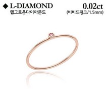[로이드] L-DIAMOND Vivid Pink 베젤 스키니링14k LRF22155D