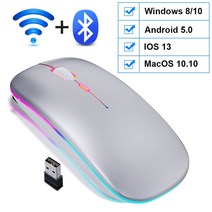 무선 무소음 게이밍 버티컬 마우스 충전식 컴퓨터 블루투스 인체 공학적 Usb 백라이트 RGB 노트북 PC ipad 지원, CHINA