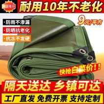 트럭 운송 캔버스 방수 천막천 창고 축사 덮개, 10년두꺼운캔버스 (평당 약550g) 로프제공, 5x10m