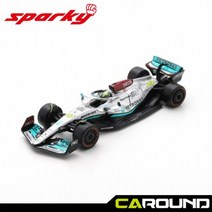 스파키 1:64 메르세데스 AMG 페트로나스 F1 W13 No.44 2022 시즌 - 루이스 해밀턴 (드라이버 포함)