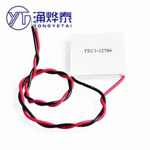 YYT TEC1-12706 12704 40*40MM 냉동 시트 열전 냉각기 펠티어, TEC1-12705