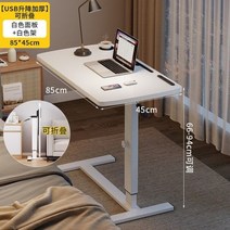 높이조절테이블 이동식 접이식 캠핑용 침대 컴퓨터 책상 게으른 책상 높이 조절 책상 가정용 노트북 스터디 테이블 접이식 테이블 소형, 자홍색
