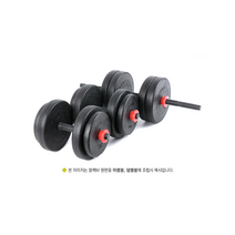 조립형 아령 덤벨 세트 23kg 바투스포츠, 33kg