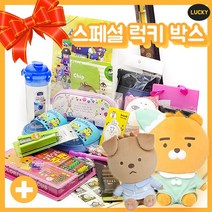 물이랑 카카오프렌즈 봉제인형 (25cm) 선물 세트 럭키박스, 남자용