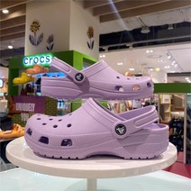 [크록스] 클래식 클로그 라벤더 (10001-530)