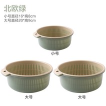 볼바구니주방 더블레이어 식기세척대 비닐 물빠짐 누분 타오 쌀 신기 야채 블루 채반 가정용 세탁 그릇 접시 4110356378, 노르딕 그린 2빅1숏 6투피스