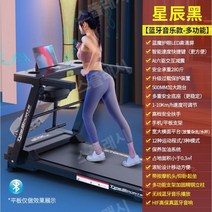 런닝머신대여 러닝머신 트레드밀 다용도 접이식런닝머신 가정용런닝머신 가족 조용한 전기 걷기 실내 스포츠 체육관 전용, J
