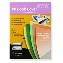 코스빅 PP제본표지 세무 A4 100매 0.5mm, 검정