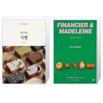 유니오니아시아 낭만브레드 식빵 + 반죽부터 다시 시작하는 피낭시에 마들렌, [단일상품], [단일상품], [단일상품]