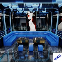 업소용 노래방소파 커스텀바 술집 노래방쇼파, B라인 스타일