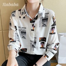 나바바 NB1337 여성 캐주얼 레터링 프린팅 패턴 긴팔 셔츠