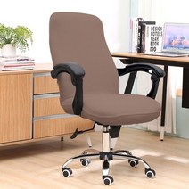 사무용 학생용 게이밍 의자 목이편한 의자 cover for computer chair 방수 방지 자카드 사무실 slipcover elastic for home armchair, 짙은 회갈색, l-1pc