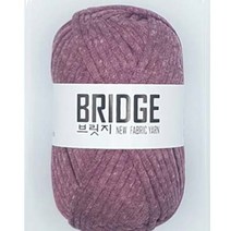 [아실닷컴] 브릿지(BRIDGE_80g), 235 오치드퍼플