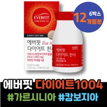 남성 출산축하선물 임산부영양제 체지방컷팅제 5키로감량 연예인 세로토닌 2주 약국 복부 내장지방감소 7세 일주일 5일 여자뱃살빼는법 HDL 남녀 3세 신생아 살빼는방법
