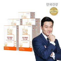 [안국건강] 루테인 미니 100 60캡슐 5박스 (10개월), 상세 설명 참조, 상세 설명 참조