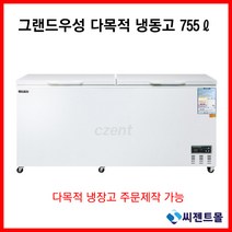 그랜드우성 업소용 냉동고 다목적 CWSM-850FA(2D)(755L), 아날로그