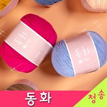 [청송뜨개실] (3시이전 당일발송) 동화 낱볼구매 (10+1 도안증정) 털실 뜨개실 뜨게실 동화실, 331.초록