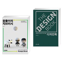 (서점추천) 꿈돌이의 지브러시 Pixologic Zbrush + 디자인북 (전2권)