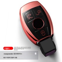 자동차키커버 자동차 키홀더 자동차 키 케이스 키케이스 C200L/C클래스 tpu 자동차 키케이스 glc260glk300 실리콘케이스, [벤츠G시리즈]로즈파우더, 짠 버클