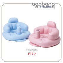 아가방 중계점 [엘츠] 말랑 소프트 의자 (2Color)(PINK BLUE), 핑크, 1개