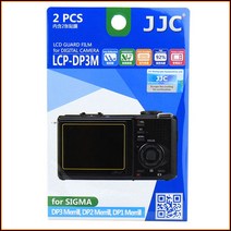 JJC LCD 가드 액정보호필름 LCP-DP3M 2매 (시그마 DP1M/DP2M/DP3M Merrill) - 다중코팅/크리너포함 다중코