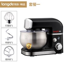 파운터 전동 반죽기 가정용 믹싱 밀가루 베이킹 제빵, 블랙 세트 하나