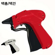 기타 택총.택건.가격 택총.의류 등 라벨택총