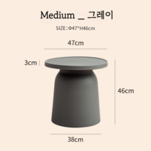 커피 테이블 북유럽 디자인 소파 티테이블, 모으다, Medium) 그레이