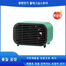 2021년 신형 속열온풍기 가정용 기숙사 사무실 탁상 전기난방 미니 휴대용 난방기, 핑크 컬러