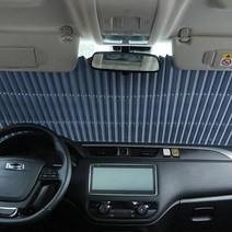 z여름실외주차 햇빛차단 차량햇빛가리개 자동차썬쉐이드 선가드 썬가드, 햇빛가리개 46cm