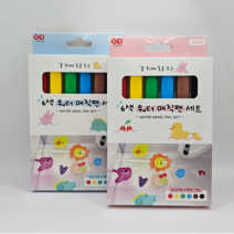올리브그린 물에 뜨는 신기한 그림 만들기 워터 매직 펜, 3세트