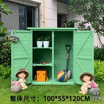 조립식 야외창고 농기구보관함 간이창고 소형 조립창고 미니농막 야외캐비넷, /, A타입 그린