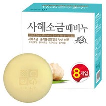 [무궁화]사해소금 때비누 100g x 10개, 화산송이때비누