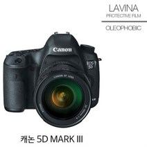 캐논 5D MARK3 보호필름 상단포함, 상품선택, 단품