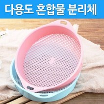교과서 혼합물 분리체 과학 실험 학습 탐구 이해 수업 관찰 연구 창의 실습 교구 준비물 돌봄