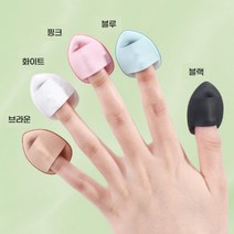 와이엔케이더밸류 물방울 미니 손가락 퍼프 핑거 쿠션, 화이트